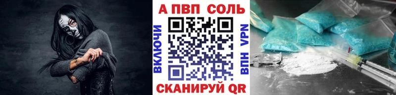 Alfa_PVP кристаллы  хочу наркоту  Уварово 