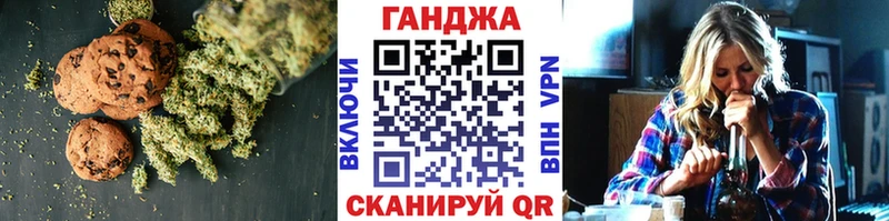 Canna-Cookies марихуана  Уварово 