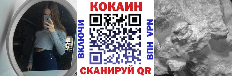 КОКАИН FishScale  как найти закладки  Уварово 