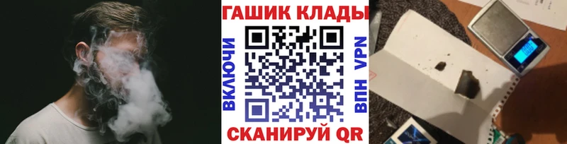 закладки  блэк спрут вход  ГАШИШ Ice-O-Lator  Уварово 