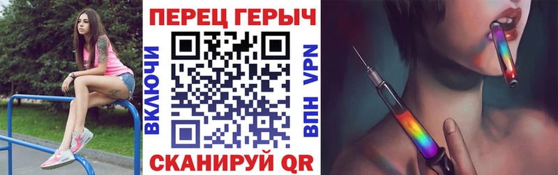 ГЕРОИН VHQ  Уварово 