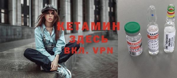 кристаллы Абаза