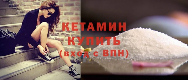 стафф Абинск