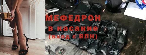 стафф Абинск