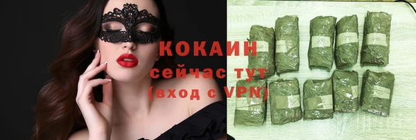 кристаллы Абаза