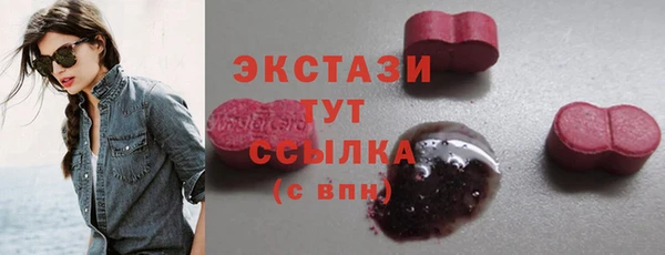 стафф Абинск