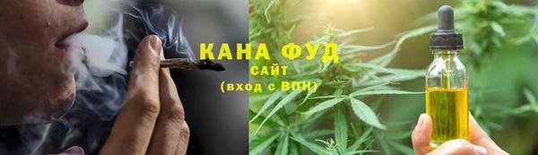 стафф Абинск