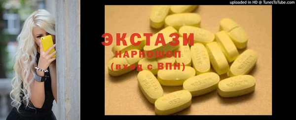 стафф Абинск