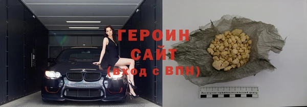 кристаллы Абаза