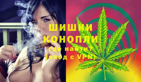 стафф Абинск