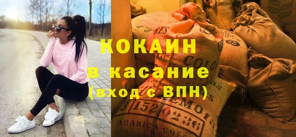 кристаллы Абаза