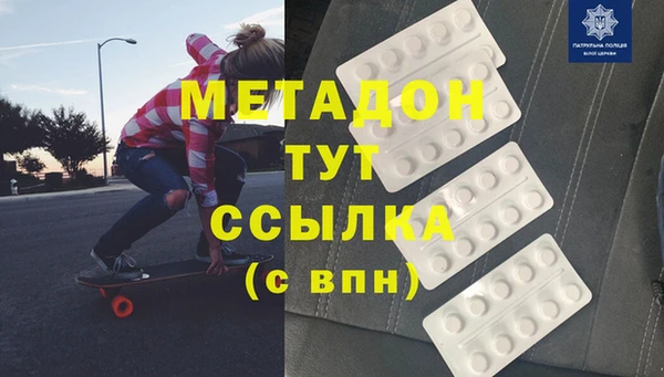 кристаллы Абаза