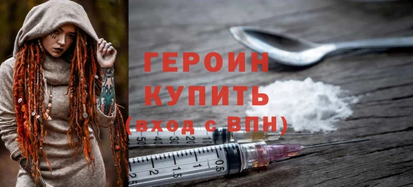 стафф Абинск