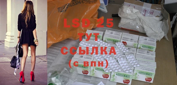 стафф Абинск