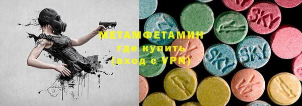 кристаллы Абаза