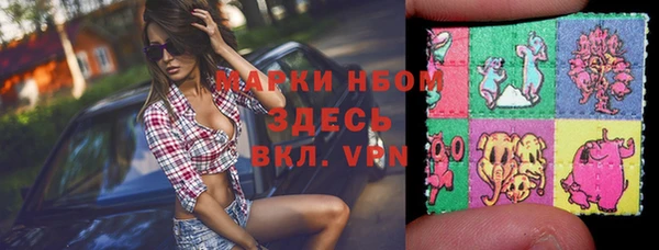 стафф Абинск