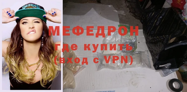 кристаллы Абаза