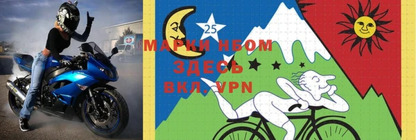 молекула духа Нея
