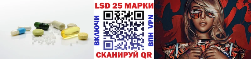 как найти закладки Уварово ЛСД экстази ecstasy