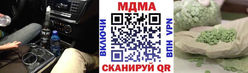 MDMA crystal  блэк спрут ссылки  Уварово 
