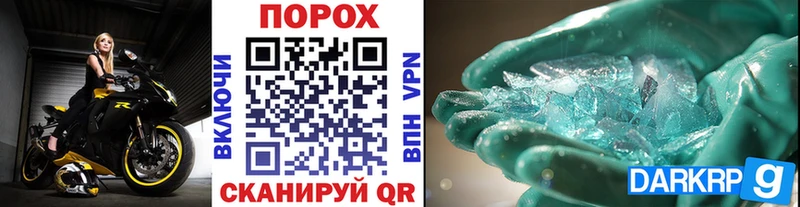 Метамфетамин винт  Уварово 