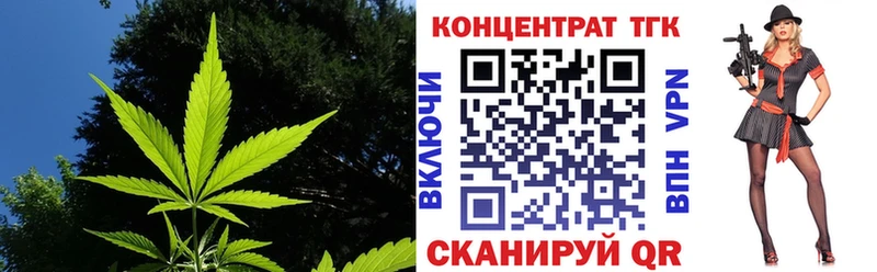 ТГК гашишное масло  Уварово 