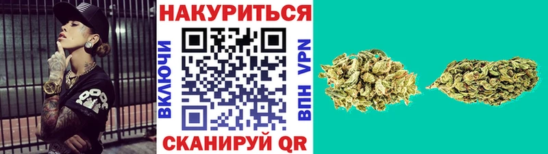 Бошки Шишки VHQ  как найти закладки  Уварово 